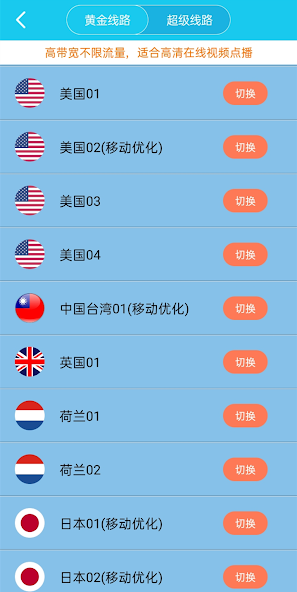 xfap旋风安装包9.23华为android下载效果预览图