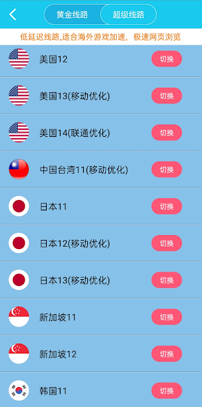xfap旋风安装包9.23华为android下载效果预览图